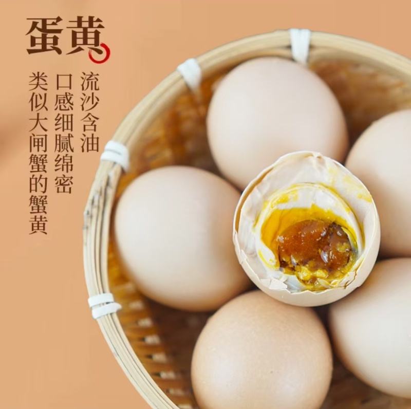 可以代加工麻酱鸡蛋30枚/14元真空包装厂家直发
