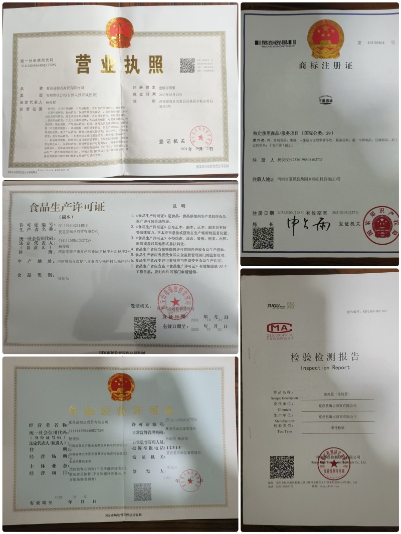 可以代加工麻酱鸡蛋30枚/14元真空包装厂家直发