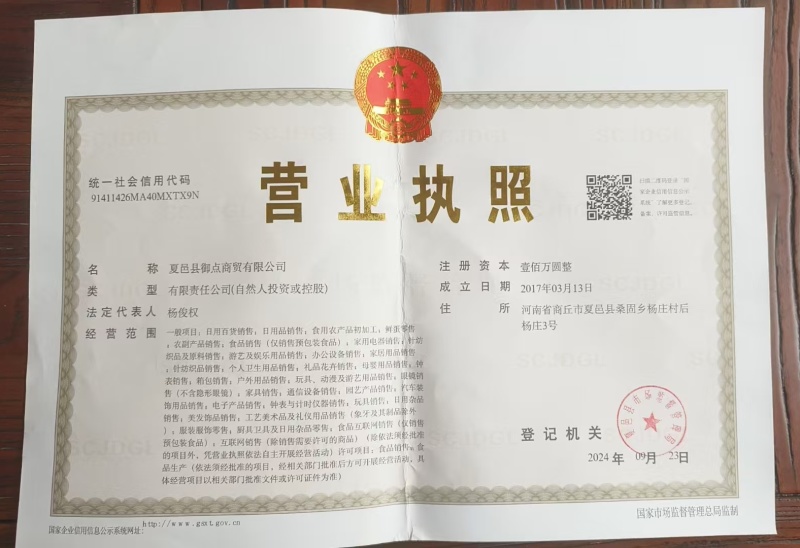 可以代加工麻酱鸡蛋厂家批发真空包装常年批