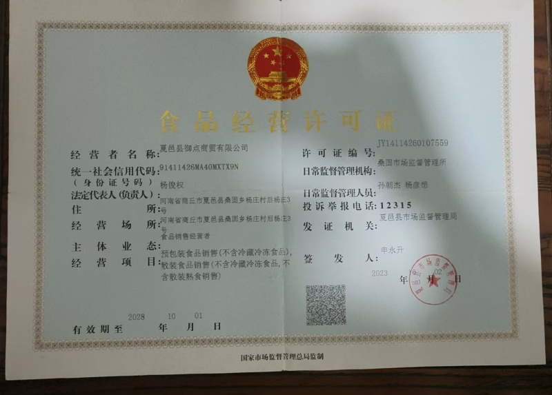 可以代加工麻酱鸡蛋厂家批发真空包装常年批