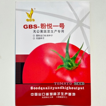 悦粉一号番茄种子早熟无线生长圆果粉红色品种种子