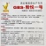 悦粉一号番茄种子早熟无线生长圆果粉红色品种种子