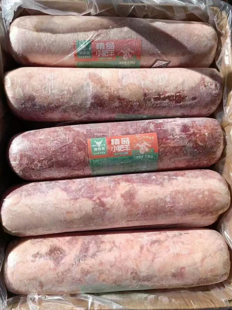 羊肉卷
