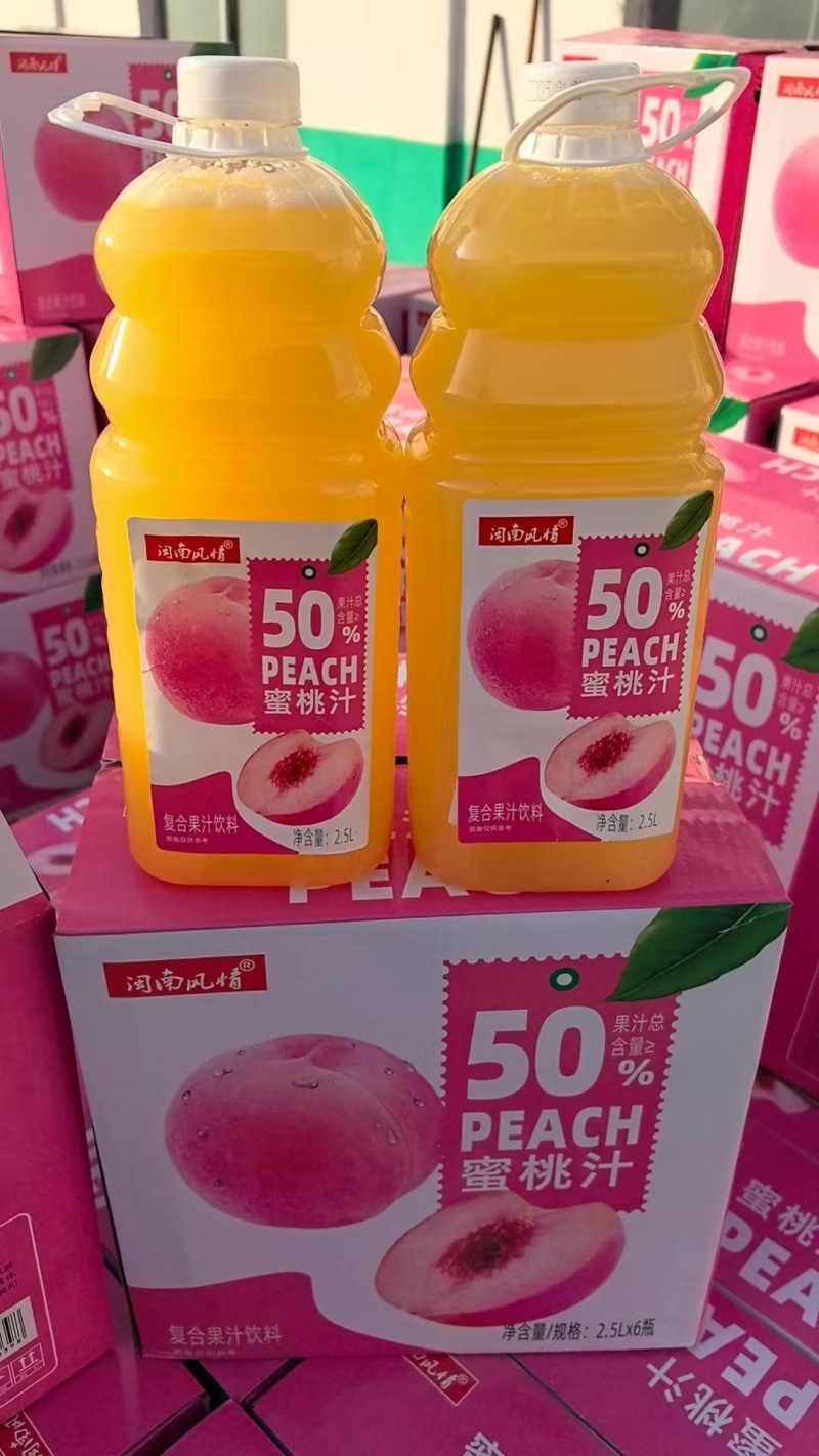芒果汁