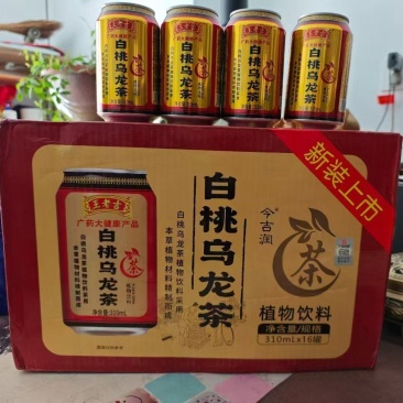 广药王老吉植物凉茶