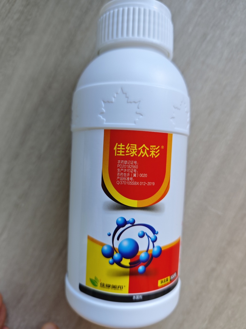 40%苯甲吡唑酯高含量叶斑病炭疽病斑点病害广谱杀菌