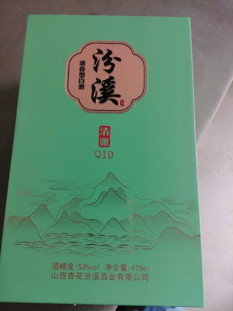 汾溪Q10