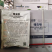 70%噻虫嗪茶树茶小绿叶蝉杀虫剂噻虫嗪水分散粒剂农药