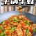 新到牛蛙105一件9斤装山东腾惠将成为更多客户的选择