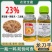 龙刀手草铵膦乙羧氟草醚精喹禾灵23%非耕地杂草除草剂瓶装