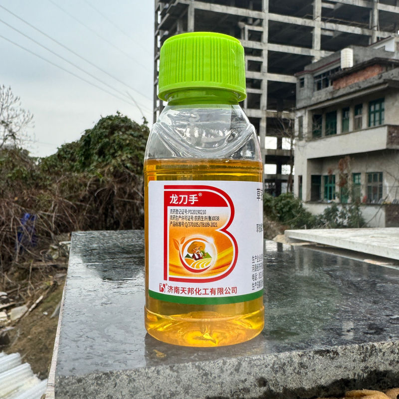 龙刀手草铵膦乙羧氟草醚精喹禾灵23%非耕地杂草除草剂瓶装