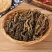 梅干菜，整颗，颗粒