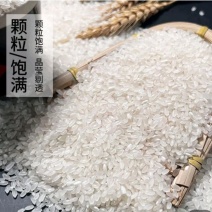 久蜜优品真正的稻花香米