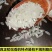久蜜优品真正的五常稻花香米对接淘宝，拼多多等电商。