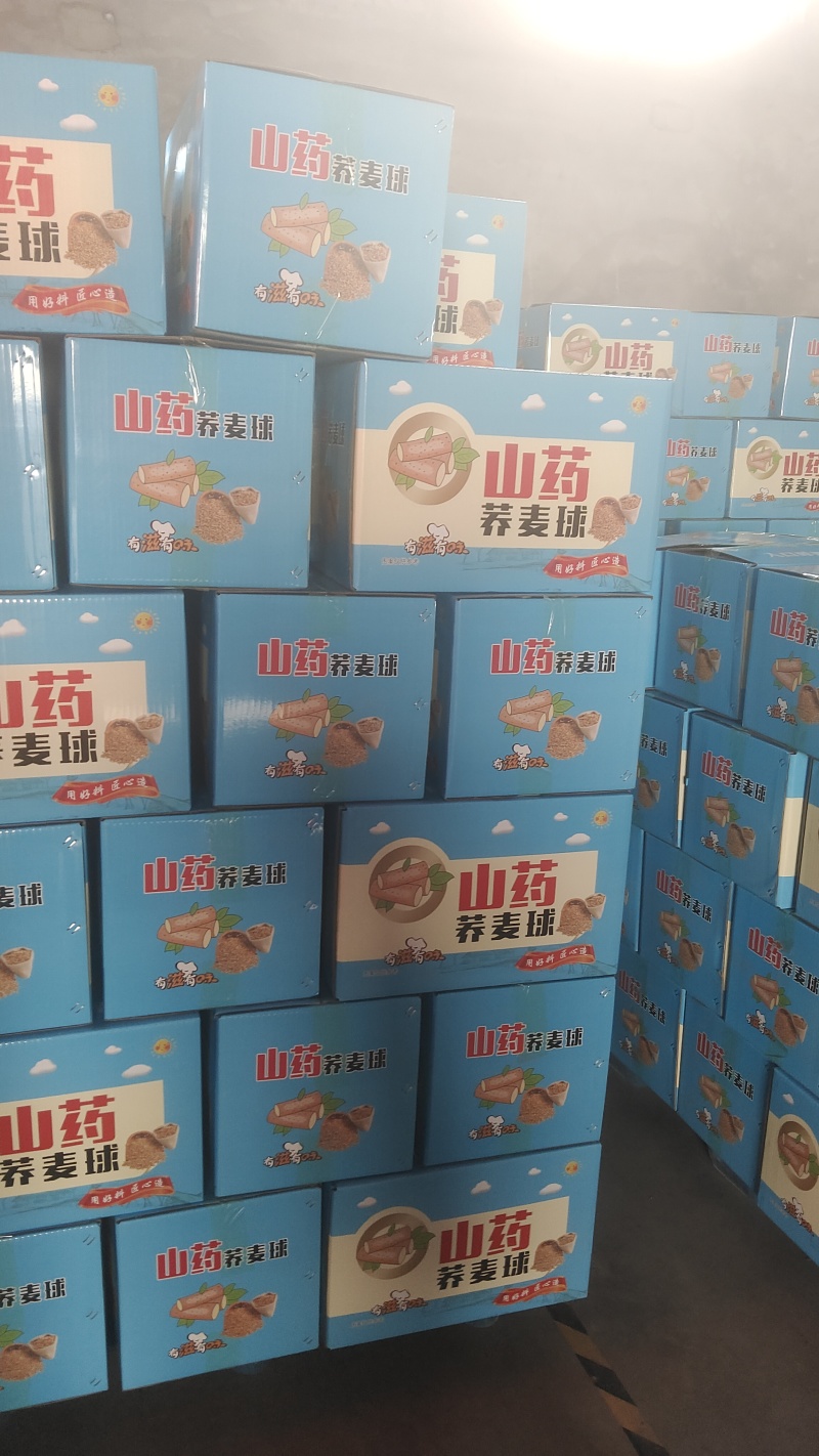 山药荞麦球，燕麦搭配芝麻，南瓜仁，香，酥，脆，口感棒棒捧