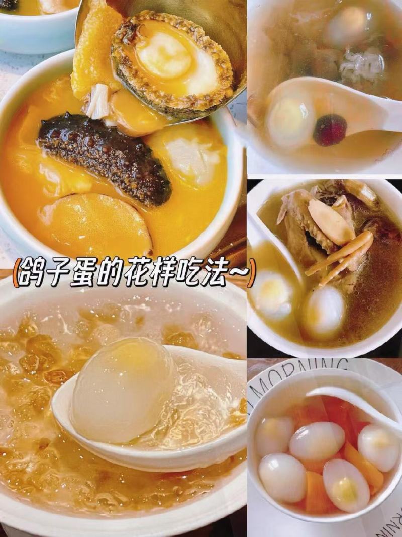 《甄选好货》河南鸽子蛋/电商团购/量大便宜保证新鲜