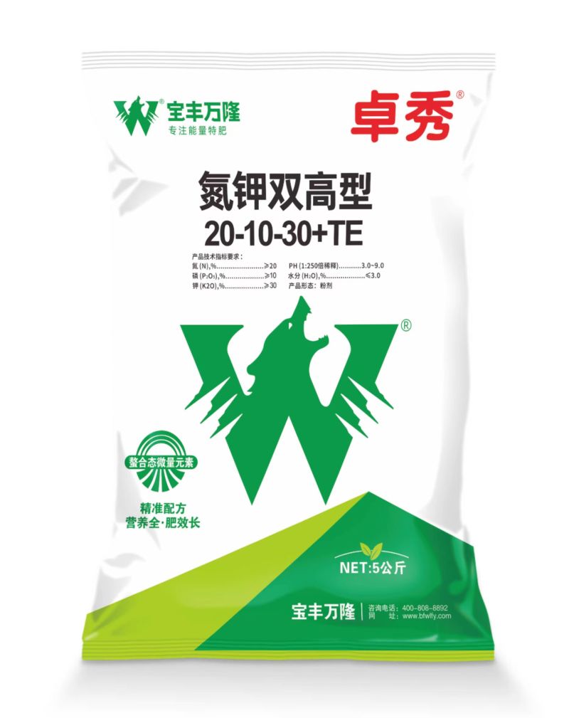 大量元素水溶肥料氮磷钾肥膨果壮根肥料营养全面