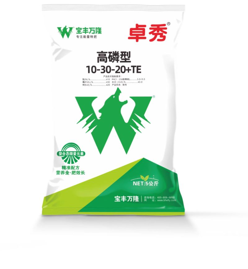 大量元素水溶肥料氮磷钾肥膨果壮根肥料营养全面