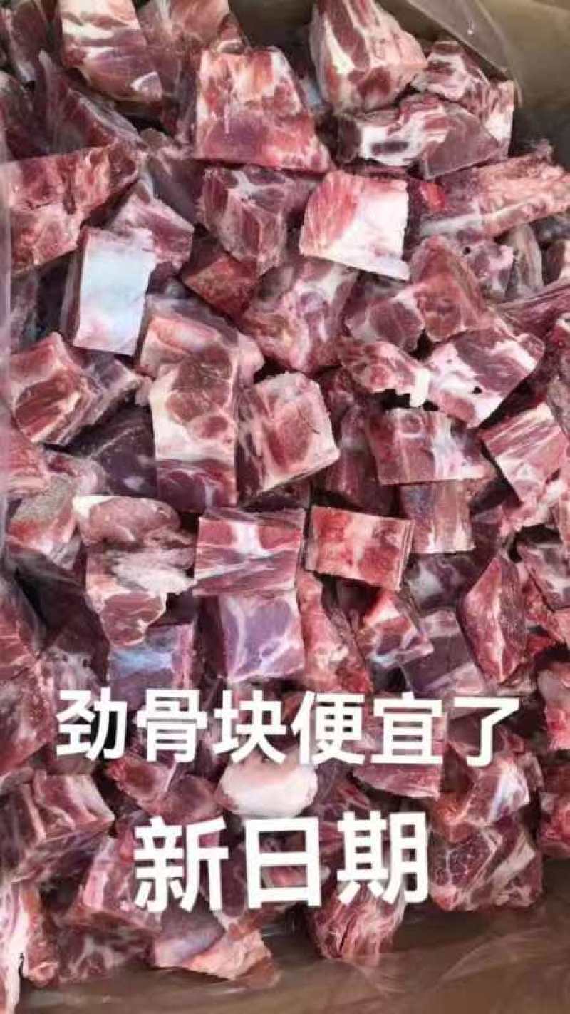 猪蹄块颈骨块火烧蹄块脚圈肋排块。纯干货。做猪脚饭的商家看过来