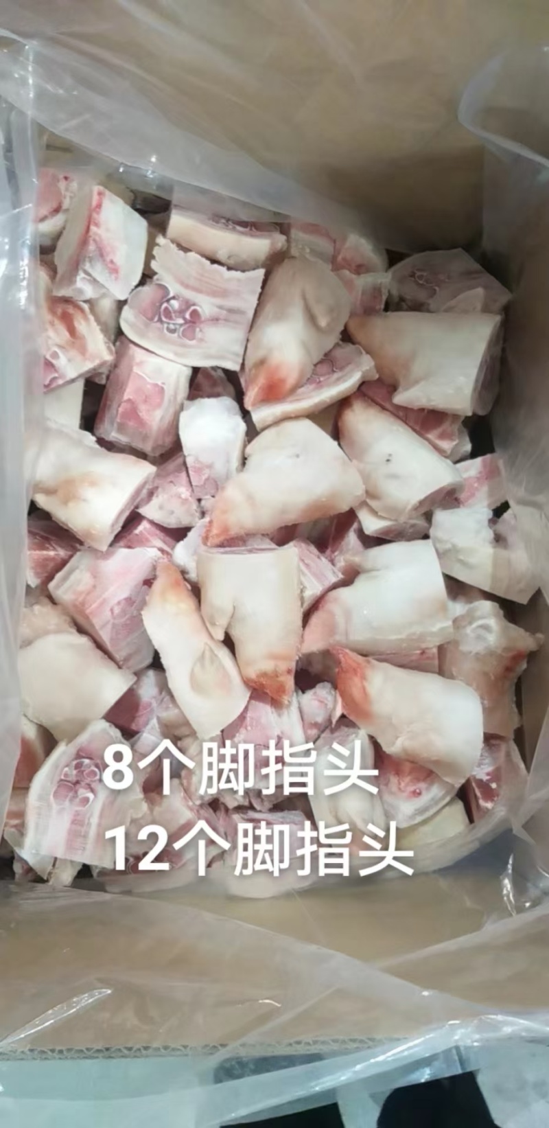猪蹄块颈骨块火烧蹄块脚圈肋排块。纯干货。做猪脚饭的商家看过来