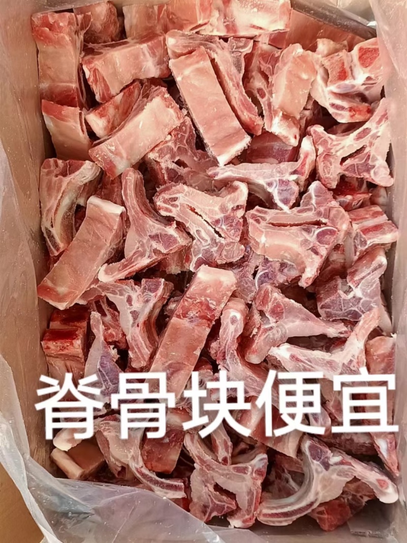 猪蹄块颈骨块火烧蹄块脚圈肋排块。纯干货。做猪脚饭的商家看过来