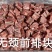 猪蹄块颈骨块火烧蹄块脚圈肋排块。纯干货。做猪脚饭的商家看过来