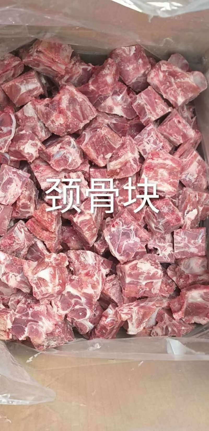 猪蹄块颈骨块火烧蹄块脚圈肋排块。纯干货。做猪脚饭的商家看过来