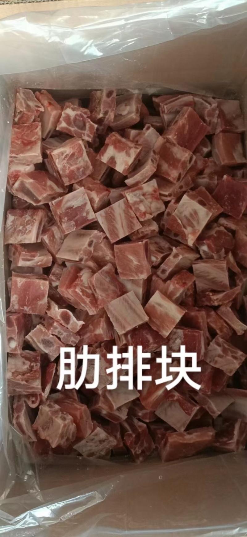 猪蹄块颈骨块火烧蹄块脚圈肋排块。纯干货。做猪脚饭的商家看过来