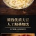 大豆素肉豆皮丝豆皮
