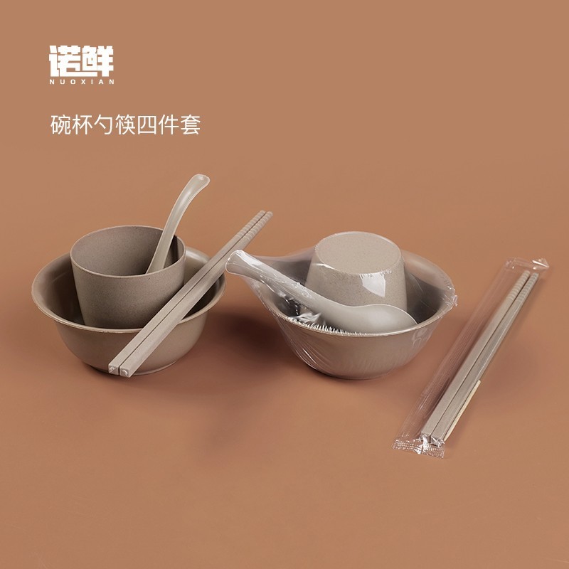 稻壳一次性餐具四件套碗筷子家用过年火锅碟杯勺三件套大排档