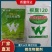 根腐立克微生物菌剂抑制土传病害治疗根腐肥料厂家直销