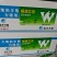 根腐立克微生物菌剂抑制土传病害治疗根腐肥料厂家直销