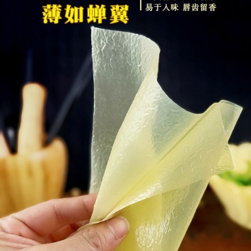 豆皮豆腐皮火锅薄豆腐超薄皮月子豆腐衣包肉卷豆皮油豆皮干