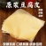 豆皮豆腐皮火锅薄豆腐超薄皮月子豆腐衣包肉卷豆皮油豆皮干