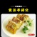 豆皮豆腐皮火锅薄豆腐超薄皮月子豆腐衣包肉卷豆皮油豆皮干