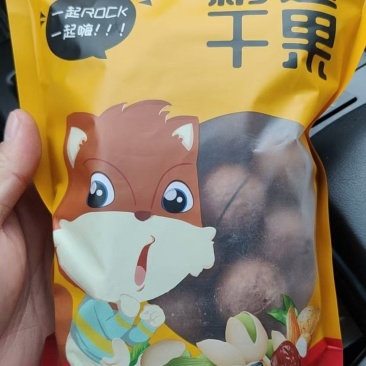 夏威夷果便宜欢迎所有电商商超联系