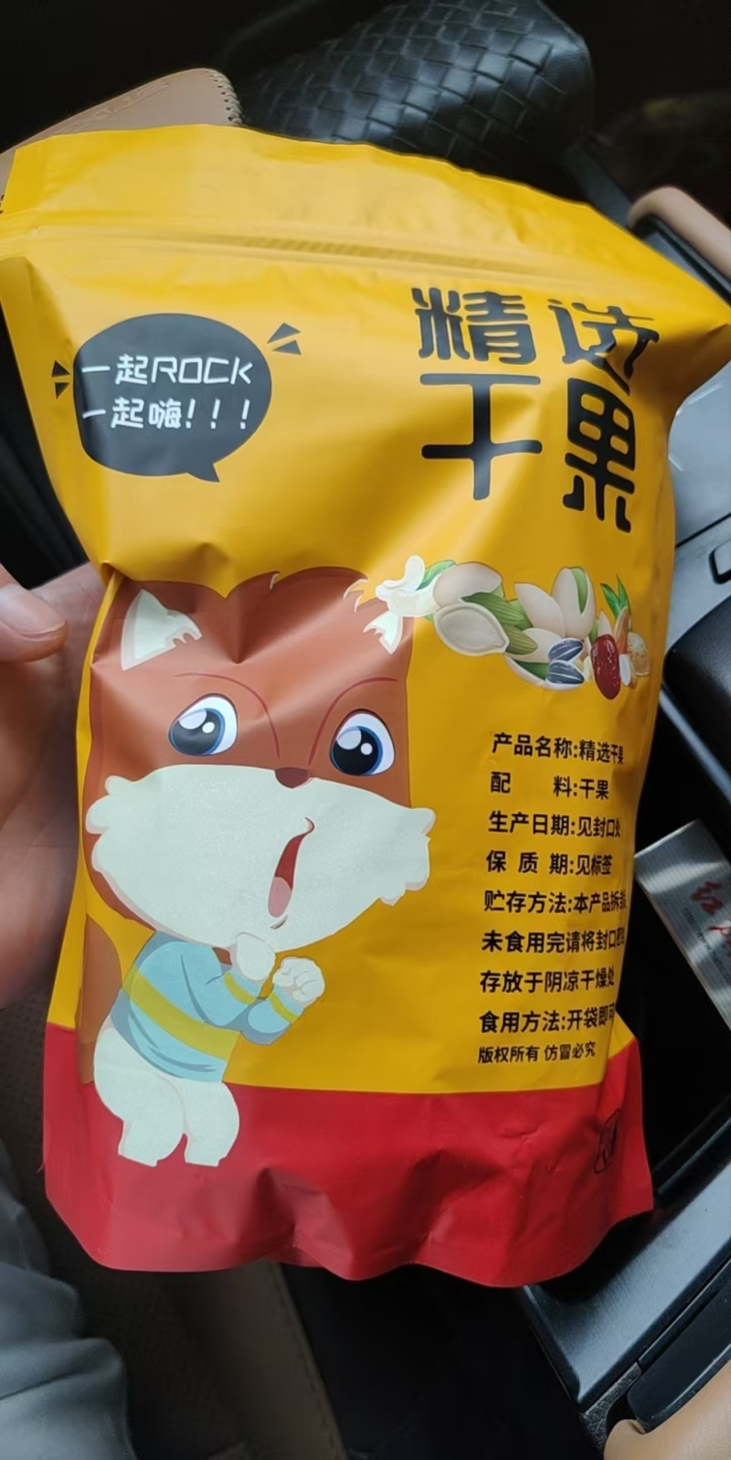 夏威夷果便宜欢迎所有电商商超联系