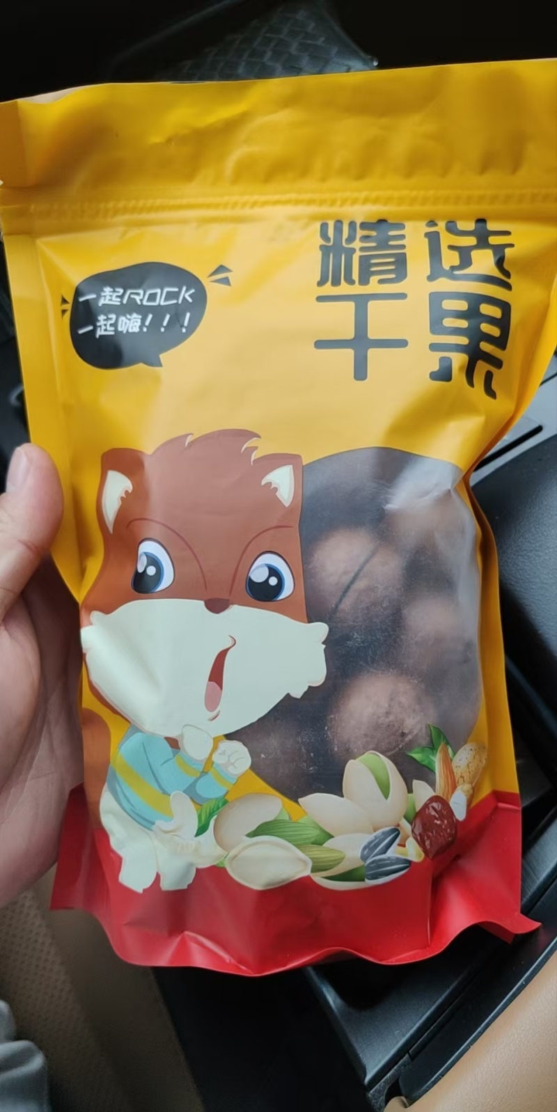 夏威夷果便宜欢迎所有电商商超联系