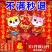 2025年对联春节对联大礼包烫金新年福字年货春联农村全套