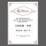 原厂正品江淮园艺精彩5号西瓜种子麒麟美都无籽西瓜种籽高产