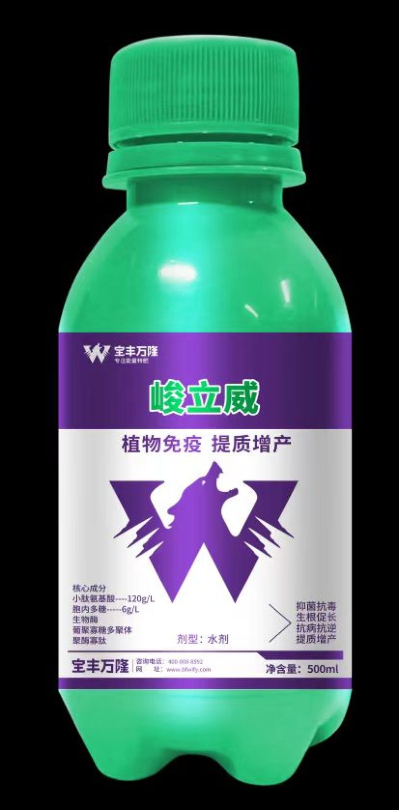 峻立威有机水溶肥提质增产增强植物免疫肥料量大从优
