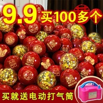 红色气球结婚婚房装饰双层加厚防爆网红婚礼生日场景布置婚庆