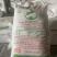 飞鹿食品级木薯粉