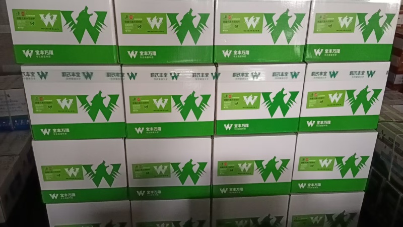 速变免疫蛋白酶肥料抑制真菌细菌病毒微量元素水溶肥