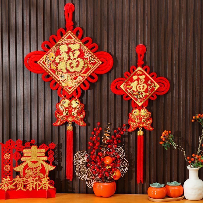 中国结挂件福字客厅大号过年房间门装饰春节乔迁新年背景墙上