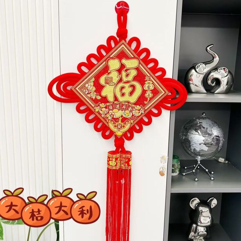 中国结挂件福字客厅大号过年房间门装饰春节乔迁新年背景墙上