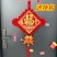中国结挂件福字客厅大号过年房间门装饰春节乔迁新年背景墙上