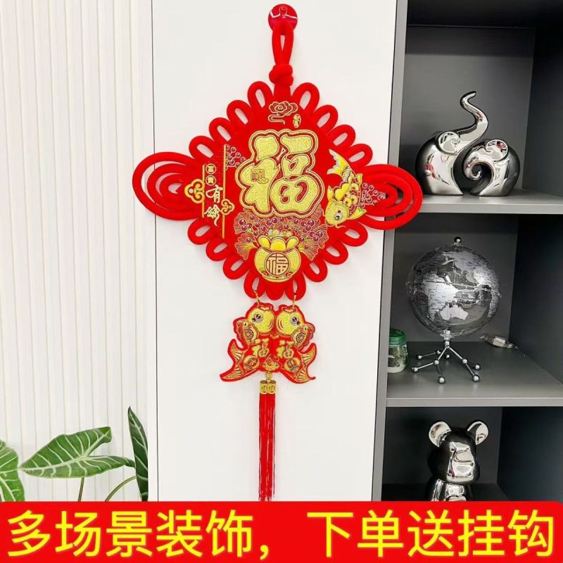 中国结挂件福字客厅大号过年房间门装饰春节乔迁新年背景墙上