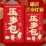 新年快乐红包批发硬纸高档烫金大吉大利结婚红包袋过年压岁红