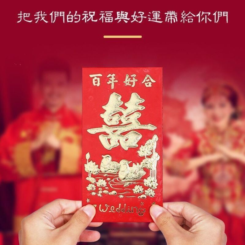 新年快乐红包批发硬纸高档烫金大吉大利结婚红包袋过年压岁红